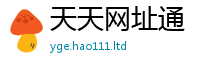 2025新澳门免费传真即二四六香香资料期期准用途
